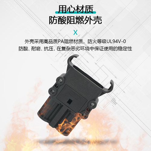 REMA 80A 160A 320A杭叉充电插头 林德 永恒力叉车电源连接器公头 - 图1