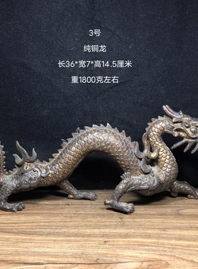 古玩纯铜九华山谛听摆件老铜胎泥金地藏王坐骑神兽家居玄关装饰品