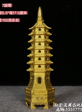 文昌塔铜13层龟塔孩子书房桌面办公室9层宝塔客厅装饰工艺品古玩