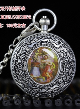 古玩杂项古董老东西旧货怀旧收藏纯铜回流西洋珐琅彩双开机械怀表