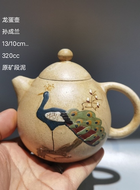 古玩旧藏民国紫砂原矿老壶名家底款全手工筋纹壶 老泡茶壶家用