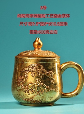 古玩鎏金铜器瑞兽古代酒杯水杯茶道茶宠摆件桌面装饰观赏复古