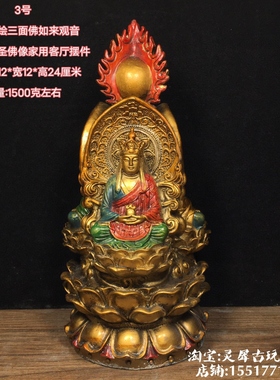 古玩收淘纯铜彩绘佛像观音菩萨像坐龙观音像客厅供奉摆件收藏品