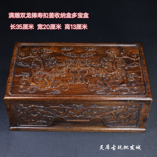 Antique antique Burmese rosewood carved unicorn drum lid storage box solid wood dragon pattern storage box official box ornaments