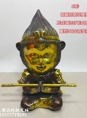 古玩铜鎏金佛手五指山摆件如来佛手孙悟空齐天大圣如来神掌工艺品