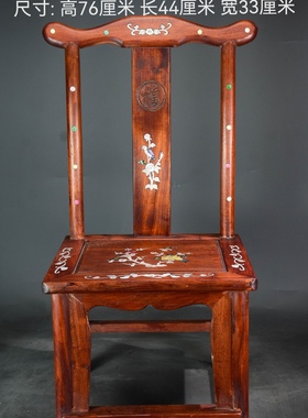 古玩收藏老木雕黑檀木镶贝花鸟图靠背椅靠背椅四脚方凳子富贵凳