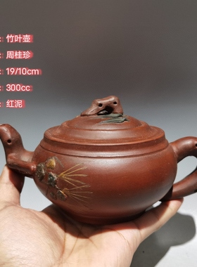 紫砂壶全手工制宜兴名家泡茶壶茶具原矿老紫泥提梁曲壶茶具多款