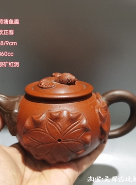 台湾回流老紫砂壶名家时大彬款龙珠壶旧藏老茶壶纯全手工古玩古董