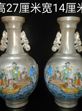 古玩旧藏收藏瓷鎏银花瓶瓷器海外回流家居装饰摆件老物件