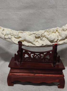 高仿猛犸象牙雕刻的龙麒麟客厅大堂书房卧室酒柜摆件送礼佳品