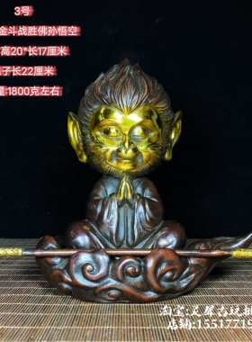 古玩铜器收藏仿古乾隆年制黄铜双喜临门摆件 家居装饰工艺品摆设