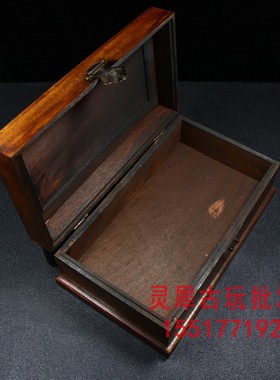 旧藏古玩花梨木螺钿镶嵌