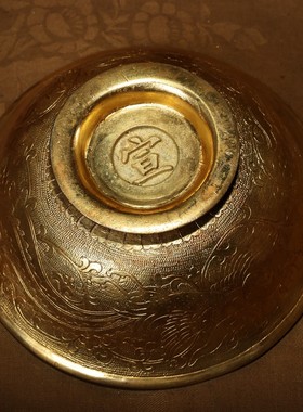古玩收藏纯铜鎏金高浮雕錾刻金碗配老漆器盒高浮雕錾刻鎏金碗摆件