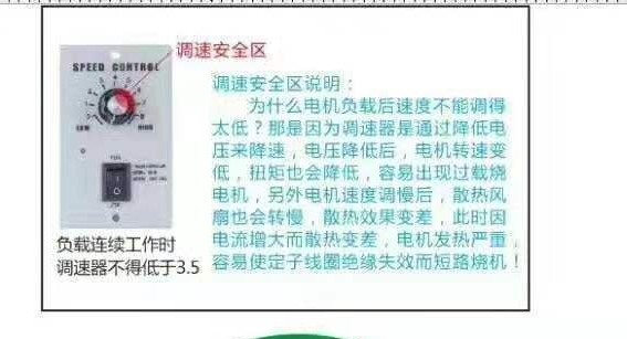 AQL调速器 US-52 6W-400W配AC齿轮减速电机专用 可正反转 非数显,淘宝优惠券,粉丝福利购,淘宝优惠卷