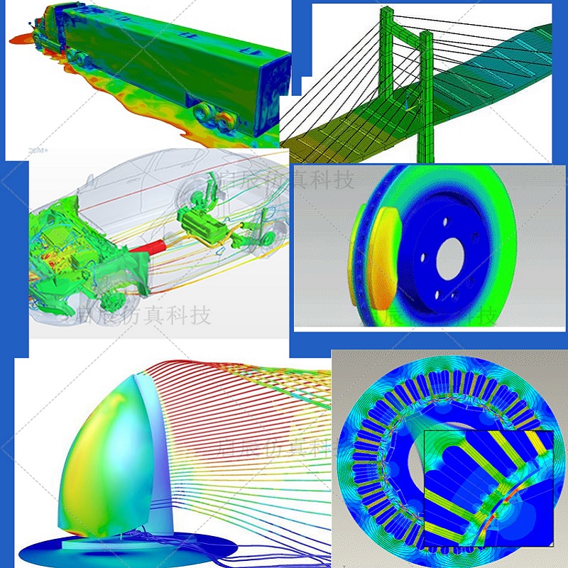 代做abaqus/ansys/fluent/admas/sysweld/comsol/isight仿真/模拟 - 图1