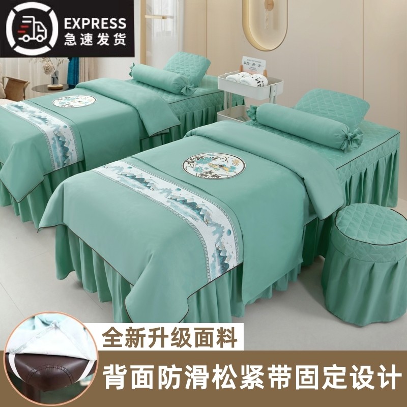 新款美容床罩四件套网红高级美容院专用按摩床单件四季通用可定做,淘宝优惠券,粉丝福利购,淘宝优惠卷