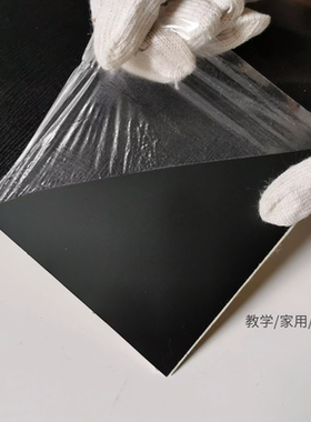磁性黑板墙贴学校教学可擦写贴纸