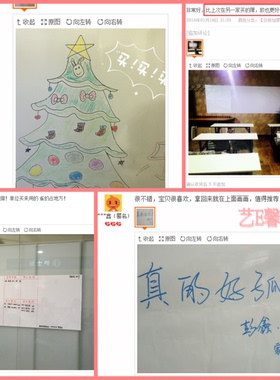 教学办公可移除非磁性包邮白板贴