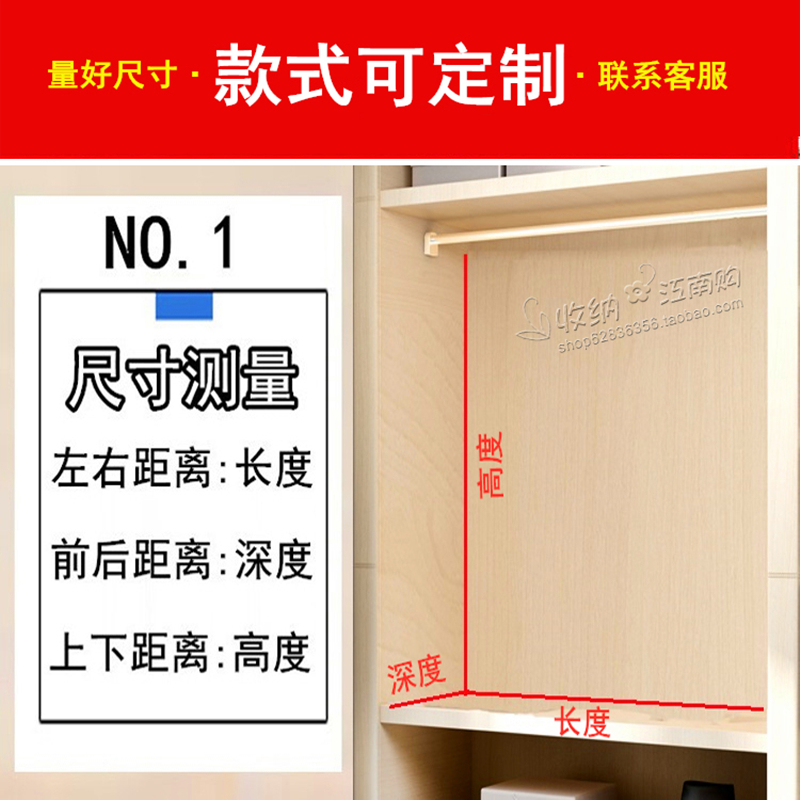 宿舍衣柜隔板分层架柜内隔层置物架衣橱内分层整理架子隔断收纳柜