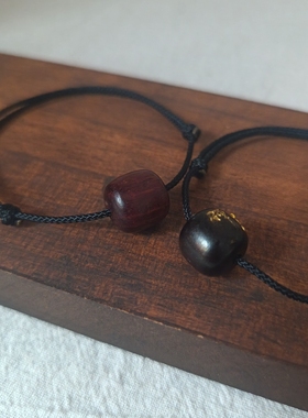 新中式古典黑檀紫檀雕刻禅字镶嵌无相佛散珠手链手工编织手绳礼物