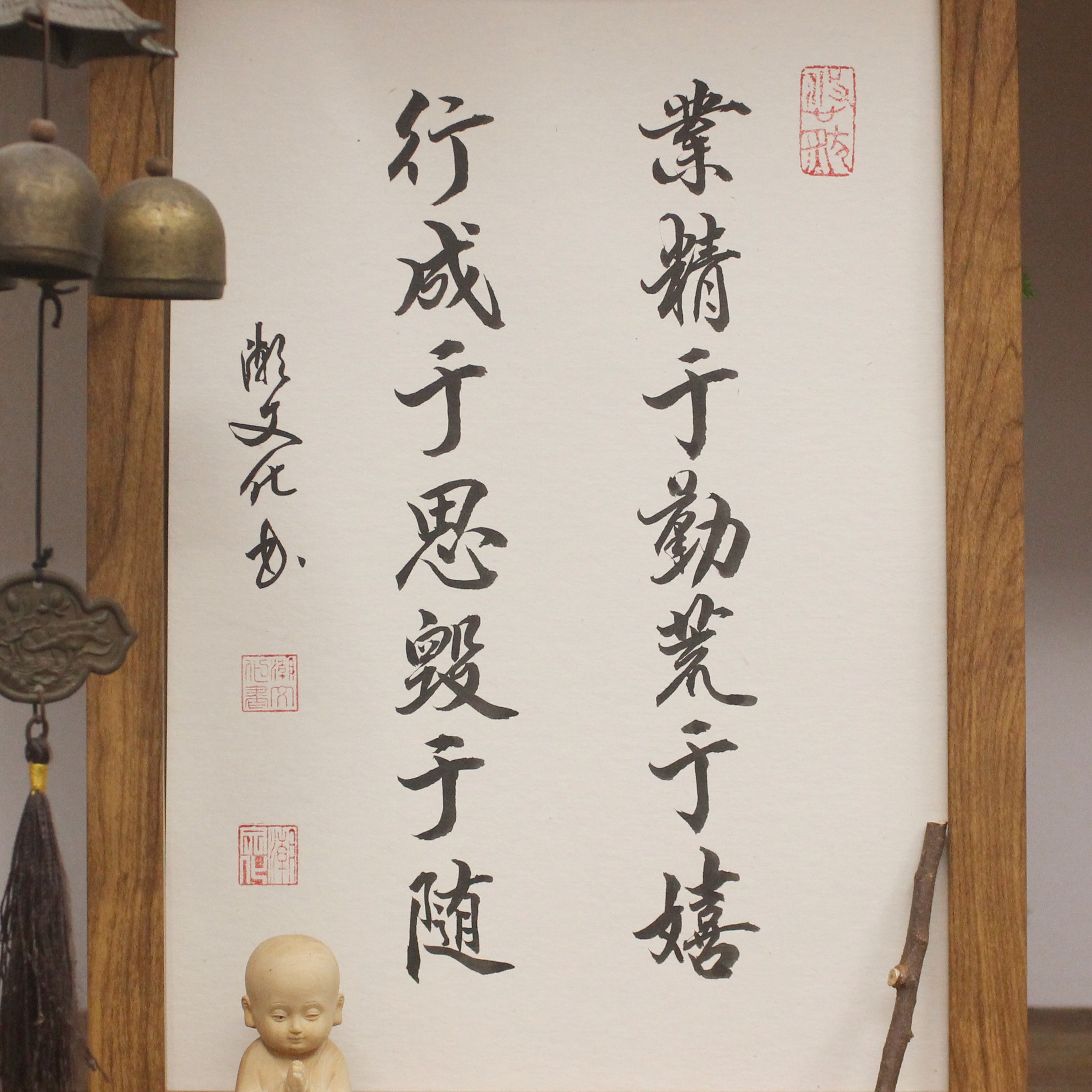 励行书,志行书_大山谷图库