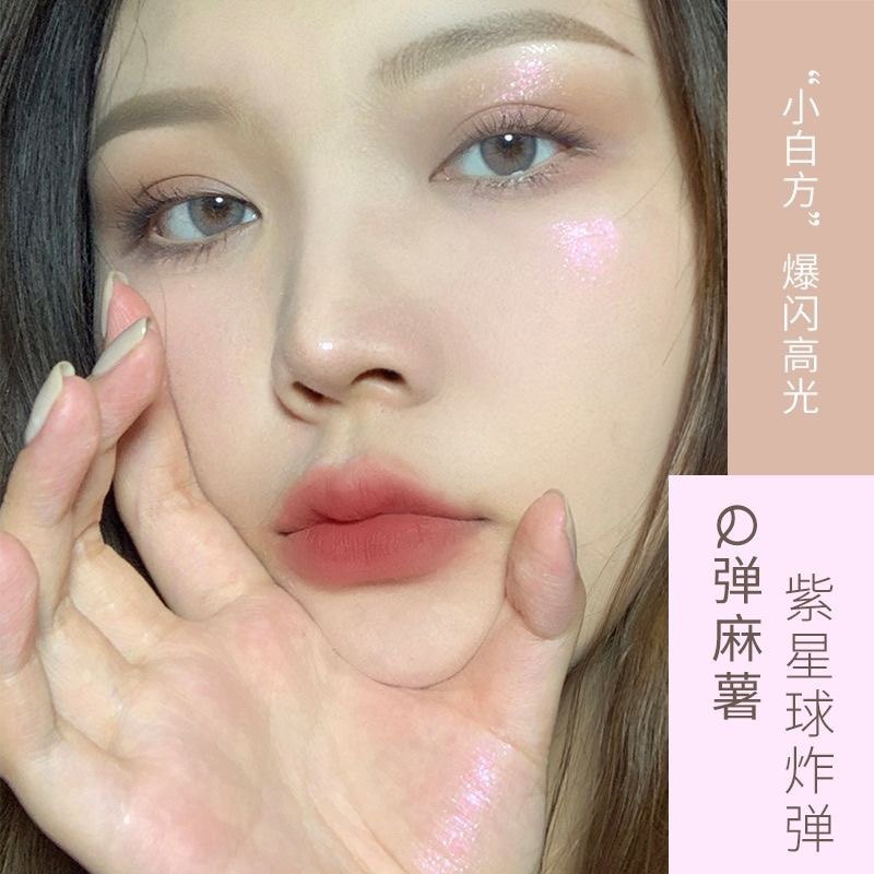 gogotales戈戈舞小白方高光修容盘闪粉脸部提亮麻薯土豆泥偏光,淘宝优惠券,粉丝福利购,淘宝优惠卷