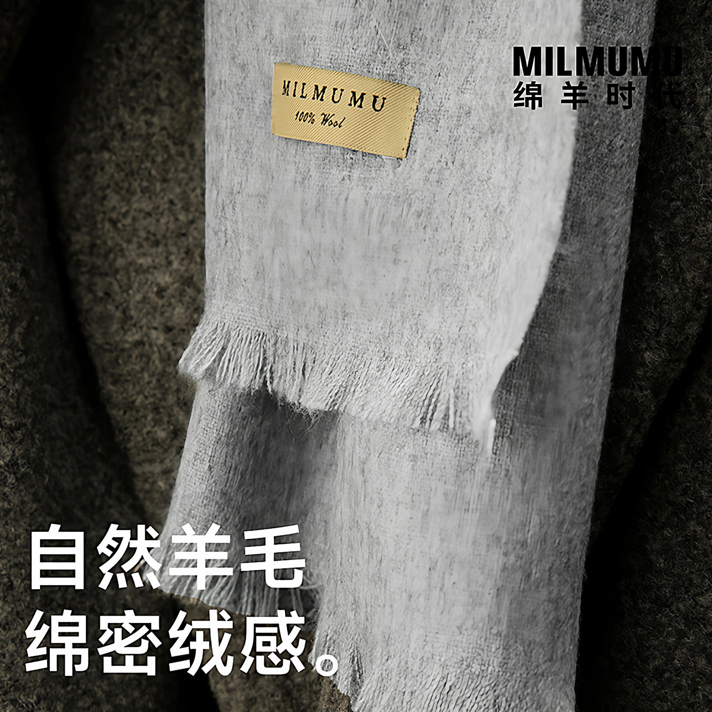 绵羊时代羊毛精纺细绒高档商务围巾纯色长款男女简约轻薄保暖围脖 - 图1