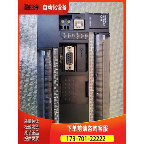 CP1E-N40DR-A 包 实物【议价】 - 图0