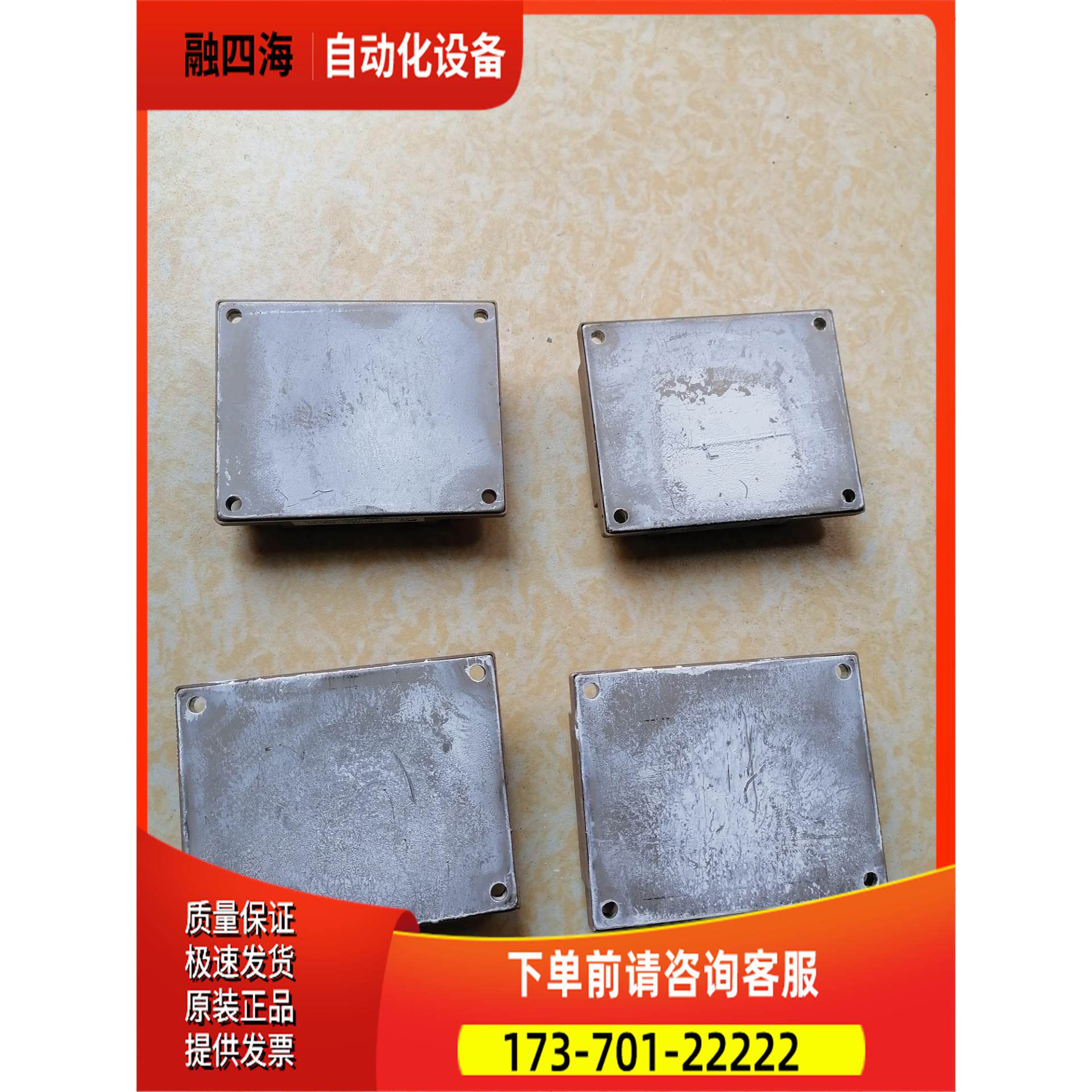 7MBI75SA-120B-50 金针。【议价】 - 图2