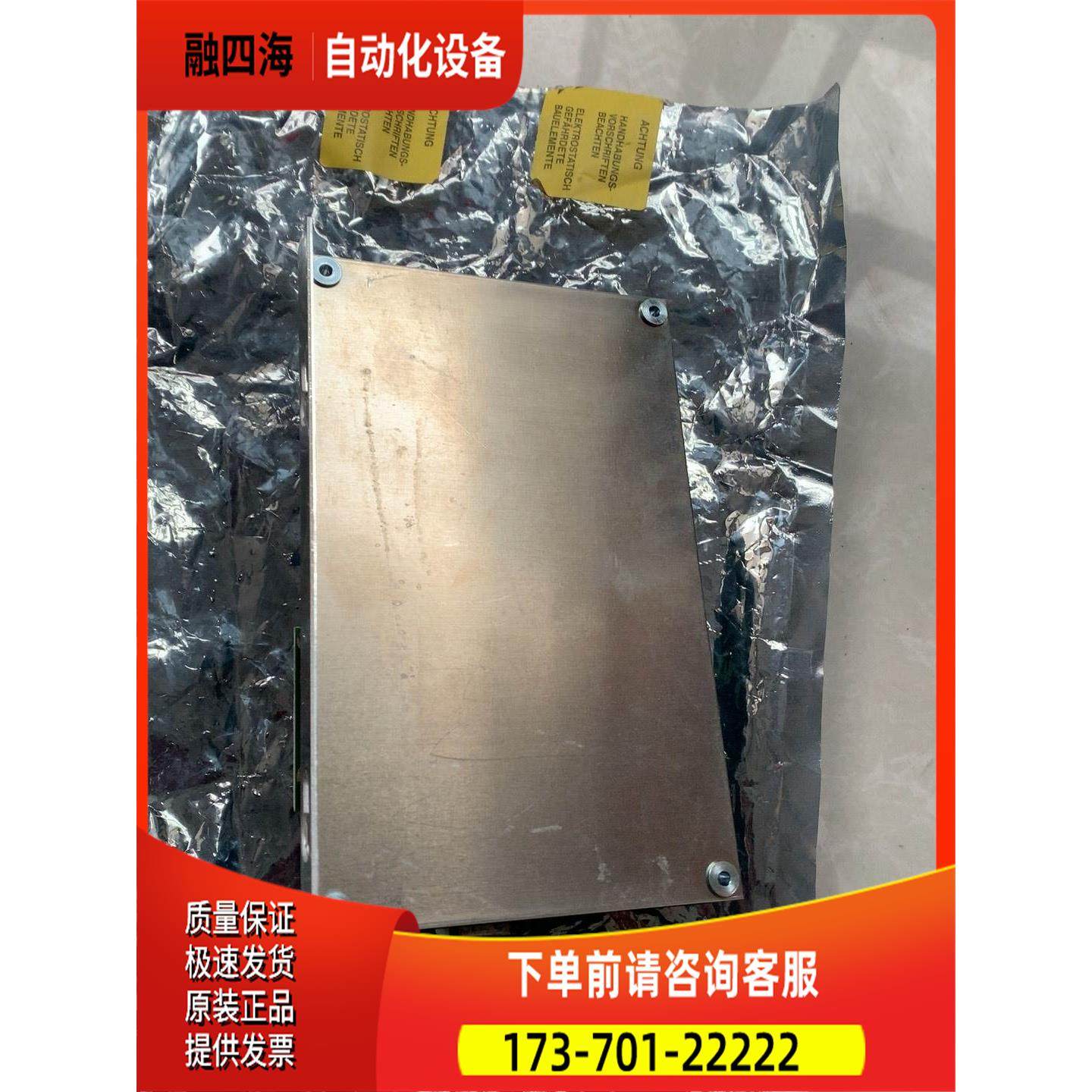 主板【议价】,淘宝优惠券,粉丝福利购,淘宝优惠卷