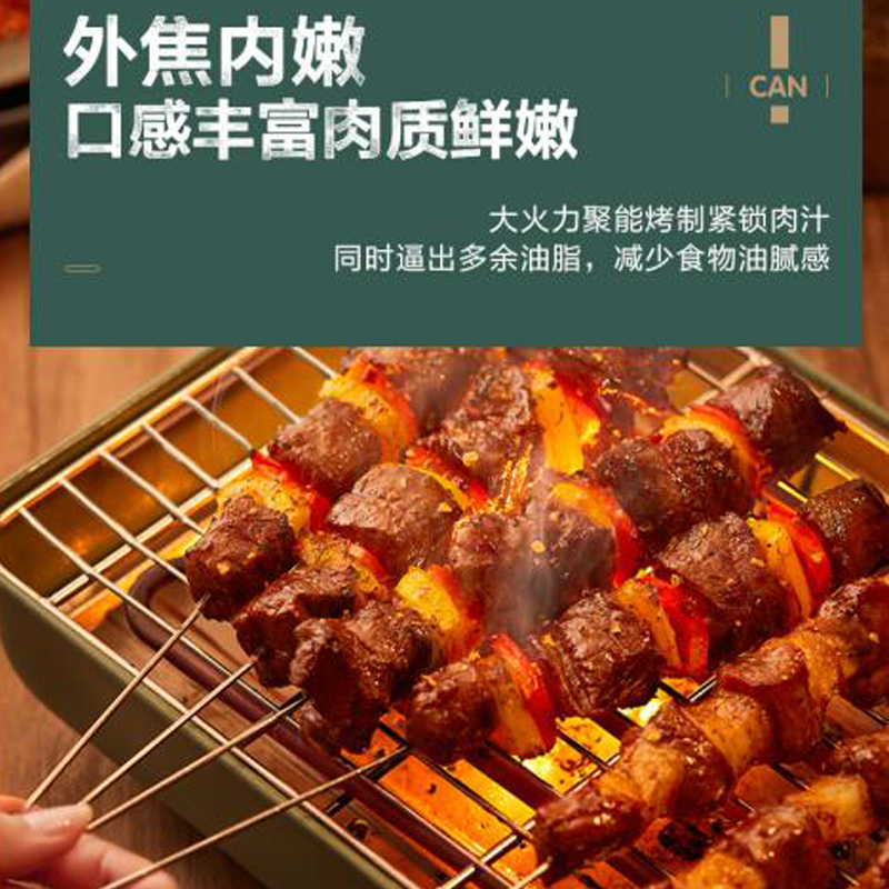 小熊清致专卖店小熊电烤炉家用电烧烤架烤肉炉室内多功能烤鱼可拆卸电烤盘烤串机2