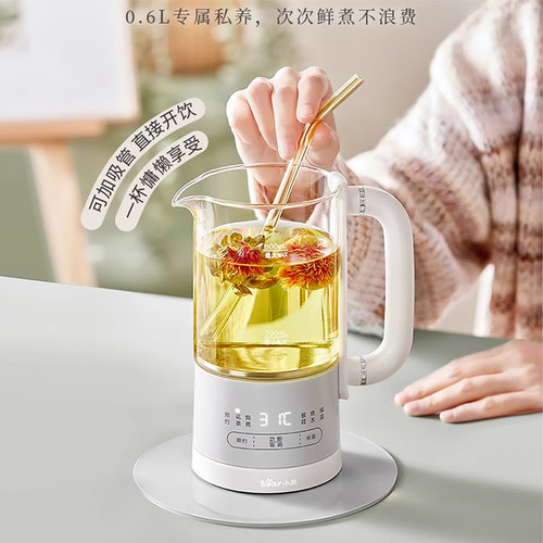 小熊养生壶办公室mini小型家用多功能玻璃烧水花茶壶煮茶器一人用 - 图0