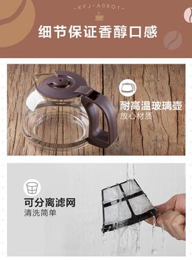 美式全自动咖啡机小熊