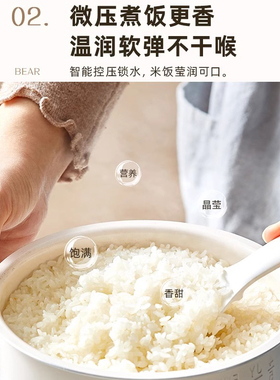 小熊超高清液晶彩屏陶瓷油内胆4L