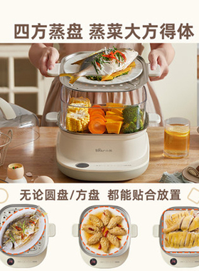 小熊蒸锅多功能家用大容量全自动