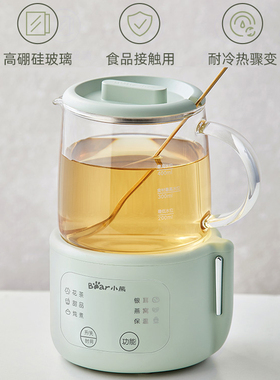 小熊养生杯家用多功能电炖杯