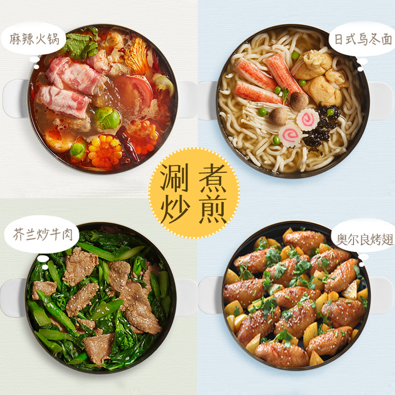 小熊清致专卖店小熊电热锅大容量家用多功能不粘锅煮面电煮锅分体式小火锅电煎锅0