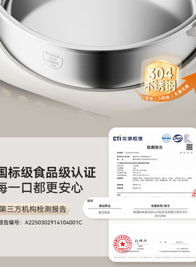 小熊不锈钢电火锅家用