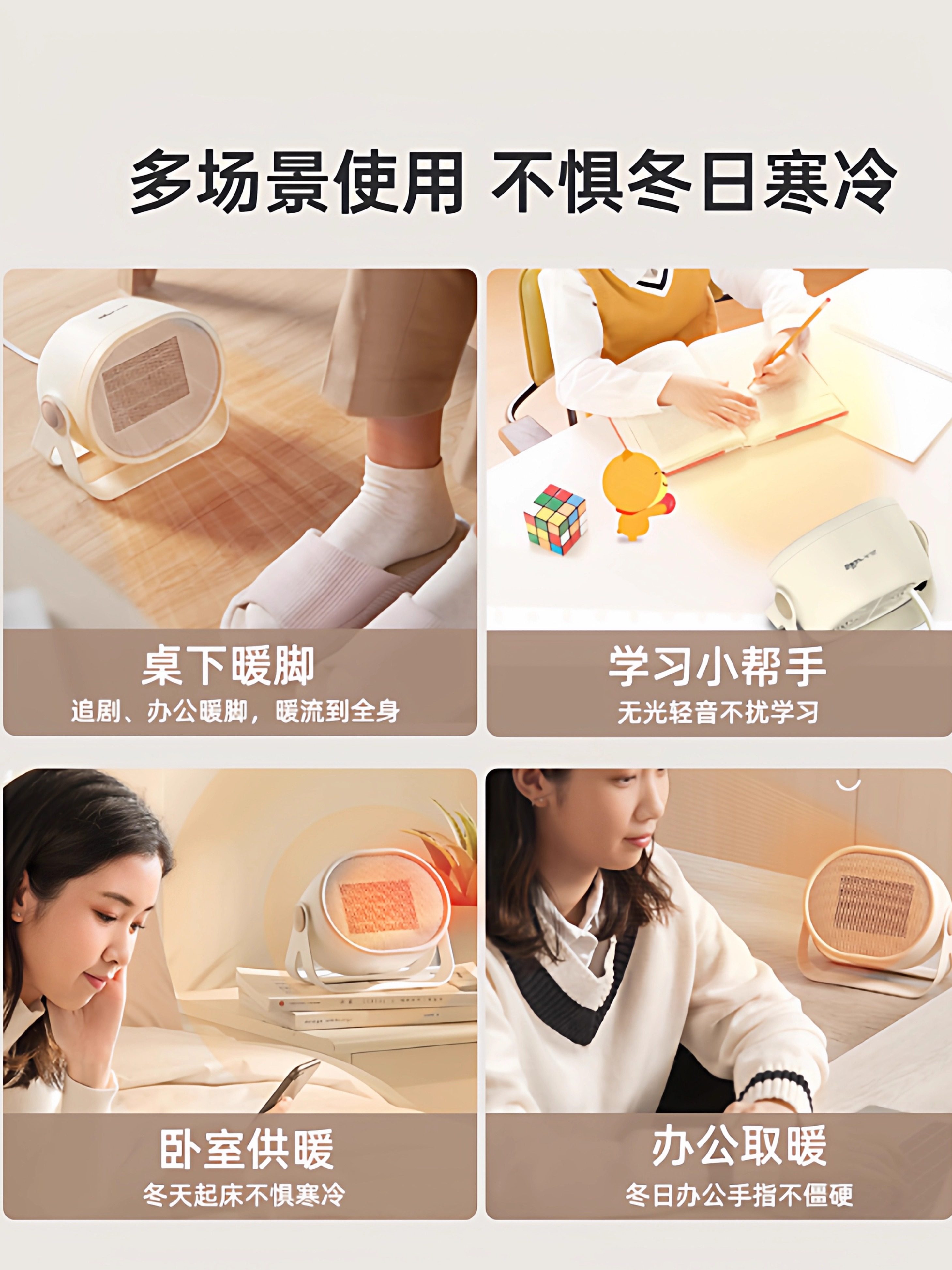 小熊电暖器小型取暖气电暖足器暖风机办公室家用桌下暖脚暖腿神器,淘宝优惠券,粉丝福利购,淘宝优惠卷