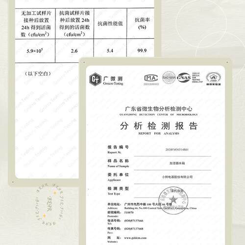 小熊空气加湿器上加水办公室桌面孕妇婴儿家用非静音卧室大雾量5L - 图2