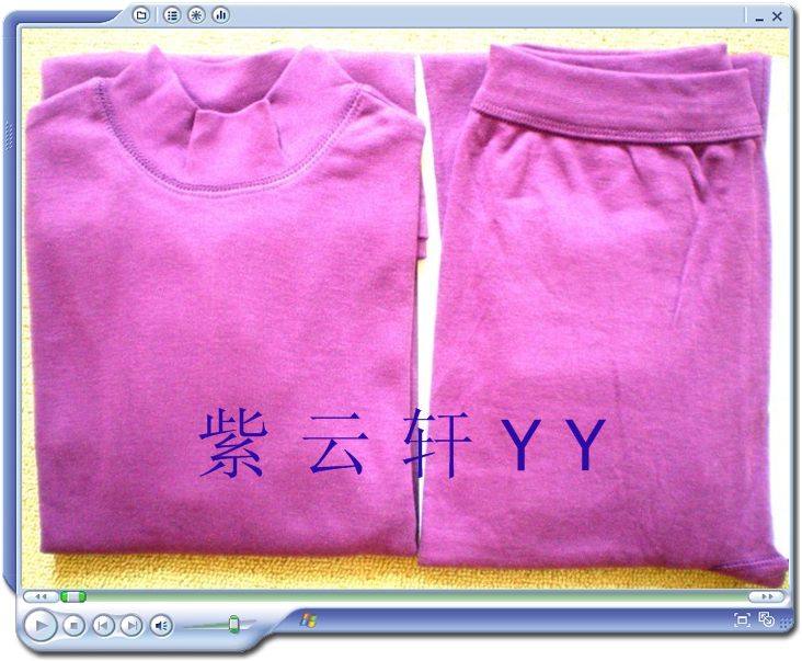 红豆女式半高领纯棉棉毛衫打底针织全棉内衣长袖一寸领春秋衣裤套,淘宝优惠券,粉丝福利购,淘宝优惠卷