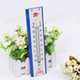 209 wall-mounted thermometer Beijing Kangwei