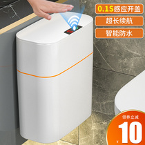 Smart trash can 2023 new inductive home wall-mounted toilet toilet automatic electric large capacity cylinder