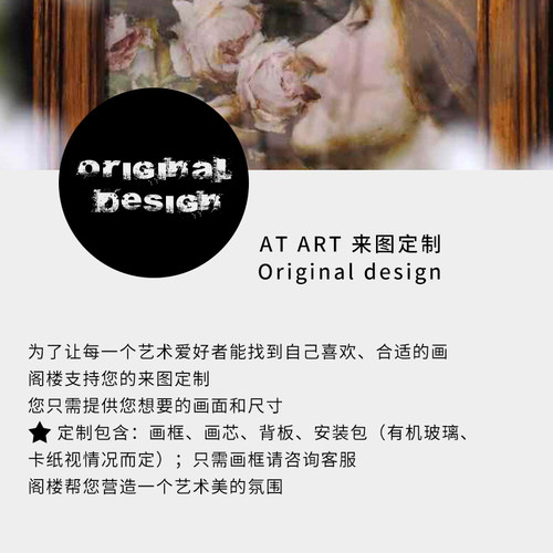 祖母绿复古金边相框 来图定制 含画框 阁楼美术馆 艺术喷绘 - 图3