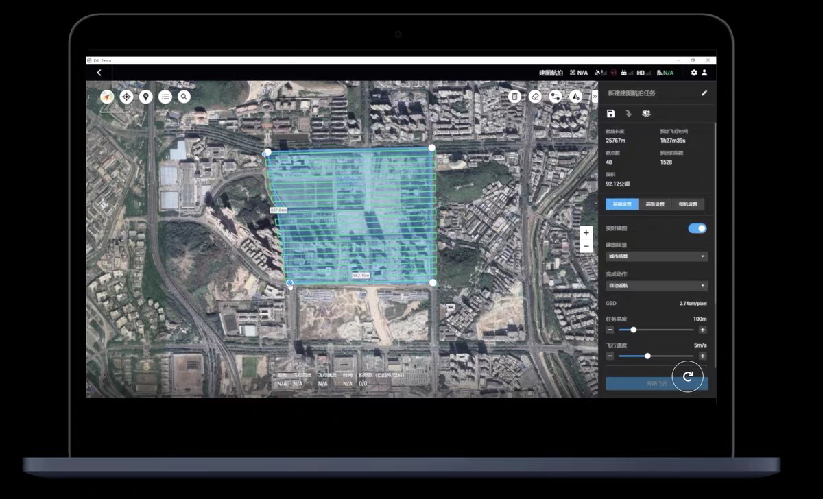 大疆智图软件 dji terra激活授权码测绘正版试用一个三个月六个月 - 图1