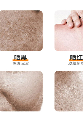 英树白梅精华液提亮肤色