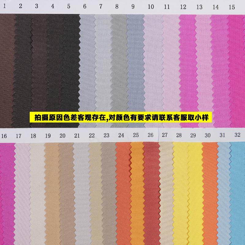 薄款书包里布150D牛津布加密内衬布料涤纶里料手袋背包沙发底布料,淘宝优惠券,粉丝福利购,淘宝优惠卷