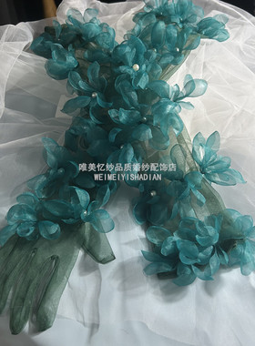 新款青绿色婚纱手套长款超仙花朵钉珠手工配饰新娘写真拍照摄影楼