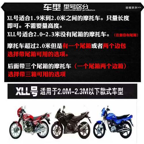 光阳赛艇250车衣Xciting400/300i/L300AK550摩托车衣车罩防雨晒 - 图0