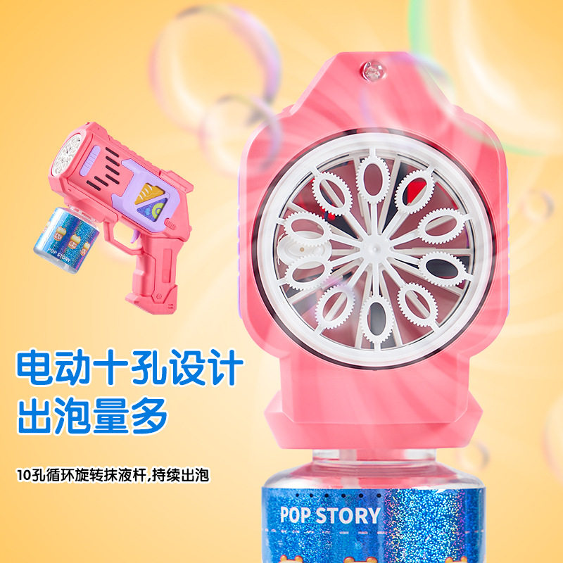 吹泡泡机枪2022新款网红儿童玩具 幕和母婴吹泡泡